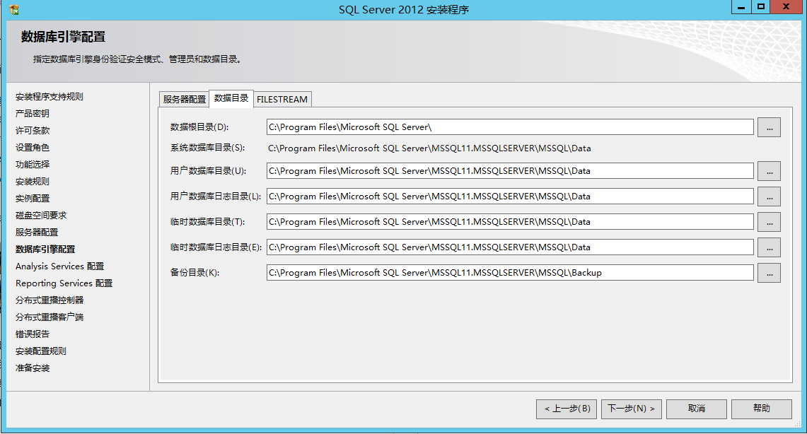 SQL配置文件在哪里?SQL配置文件路径 第1张 SQL配置文件在哪里?SQL配置文件路径 第1张