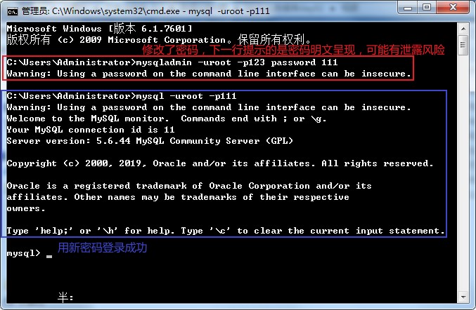 SQL配置文件在哪里?SQL配置文件路径 第2张 SQL配置文件在哪里?SQL配置文件路径 第2张