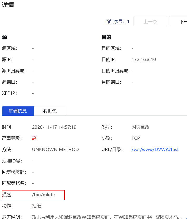 tp5虚拟主机目录设置中,如何优化安全性及访问权限,确保网站稳定运行? 第2张 tp5虚拟主机目录设置中,如何优化安全性及访问权限,确保网站稳定运行? 第2张