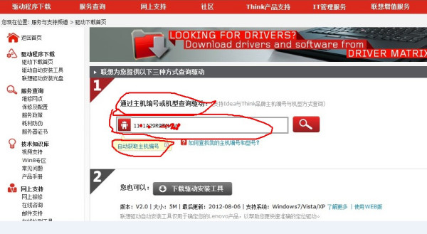 fandx配置怎么设置?fandx配置设置方法有哪些