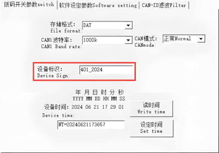 jel配置怎么设置才能正确使用？jel配置参数怎么调整 第2张