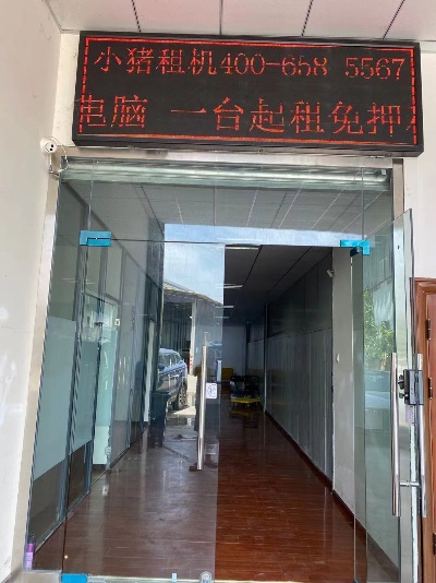 物理机出去租 第2张 物理机出去租 第2张