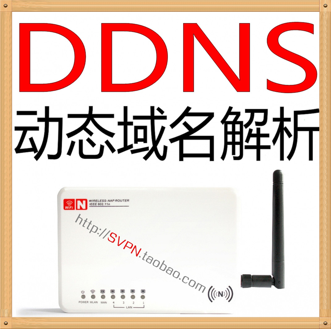 大华DDNS域名怎么查?大华摄像头DDNS域名如何设置才能远程查看? 第1张 大华DDNS域名怎么查?大华摄像头DDNS域名如何设置才能远程查看? 第1张