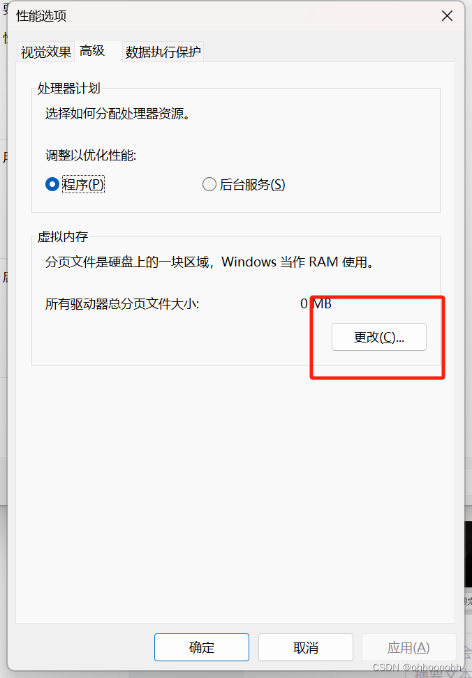 系统文件配置出错怎么办,系统文件配置 第1张 系统文件配置出错怎么办,系统文件配置 第1张