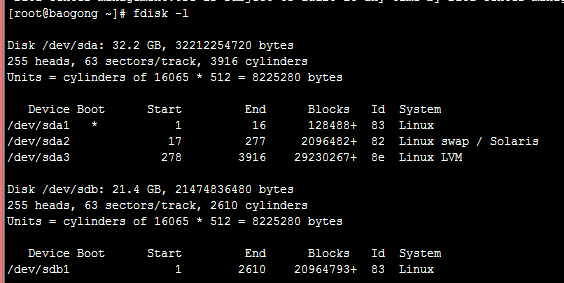 Linux服务器磁盘空间不足,如何高效扩容与优化管理? 第3张 Linux服务器磁盘空间不足,如何高效扩容与优化管理? 第3张