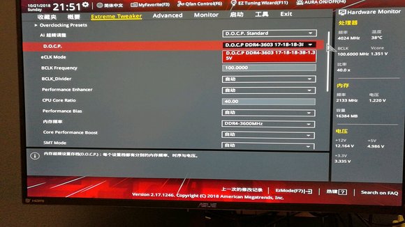 PBO配置怎么设置,PBO配置怎么调才能最稳定 第1张 PBO配置怎么设置,PBO配置怎么调才能最稳定 第1张