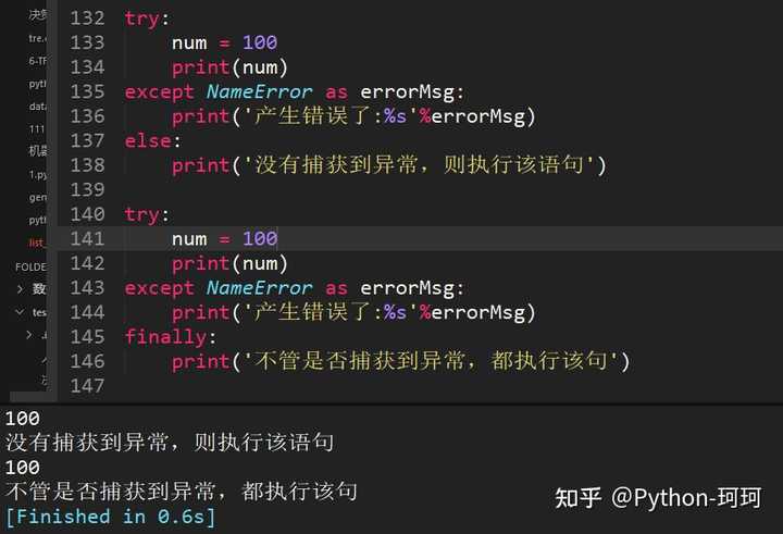 安卓Python应用开发中的疑问解答,有哪些常见难题和解决方案? 第3张 安卓Python应用开发中的疑问解答,有哪些常见难题和解决方案? 第3张