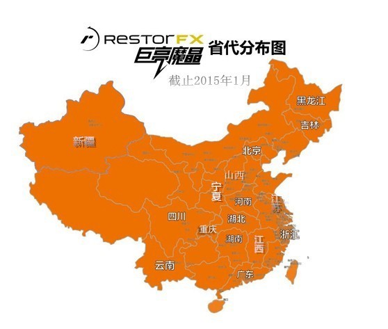 服务器代理商分布揭秘,您所在地区有官方代理商吗? 第2张 服务器代理商分布揭秘,您所在地区有官方代理商吗? 第2张
