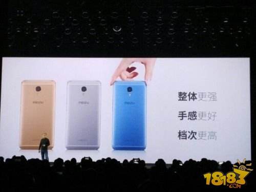 魅蓝note5的配置参数怎么样?魅蓝note5手机配置参数有哪些 第2张 魅蓝note5的配置参数怎么样?魅蓝note5手机配置参数有哪些 第2张