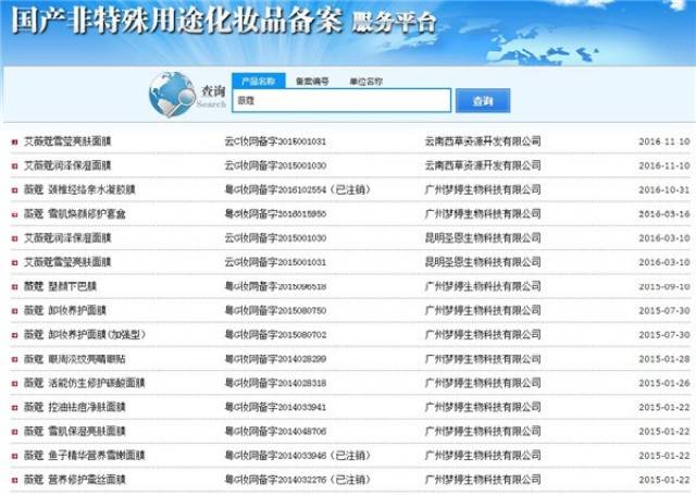 化工品备案究竟在哪个官方网站域名进行操作?详解备案流程与注意事项。 第2张 化工品备案究竟在哪个官方网站域名进行操作?详解备案流程与注意事项。 第2张