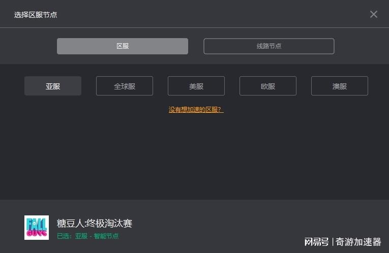 人人视频服务器为什么总是崩溃卡顿? 第2张 人人视频服务器为什么总是崩溃卡顿? 第2张