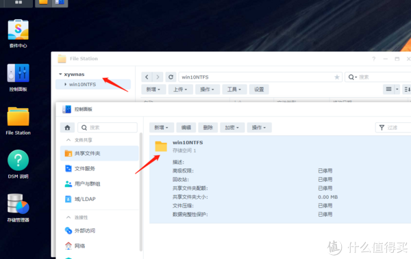 shadowrocket配置文件怎么用,shadowrocket配置教程 第3张 shadowrocket配置文件怎么用,shadowrocket配置教程 第3张
