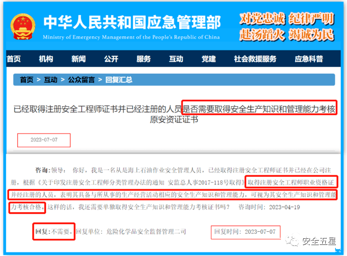 为何安全证书吊销信息无法获取?揭秘背后原因与影响? 第2张 为何安全证书吊销信息无法获取?揭秘背后原因与影响? 第2张