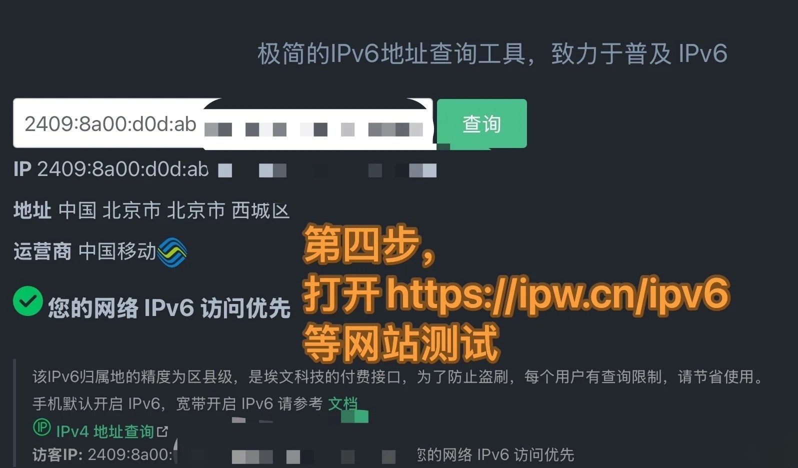 公网IP地址活动免费领取机会多吗?活动期间如何快速获取?揭秘参与攻略! 第1张 公网IP地址活动免费领取机会多吗?活动期间如何快速获取?揭秘参与攻略! 第1张