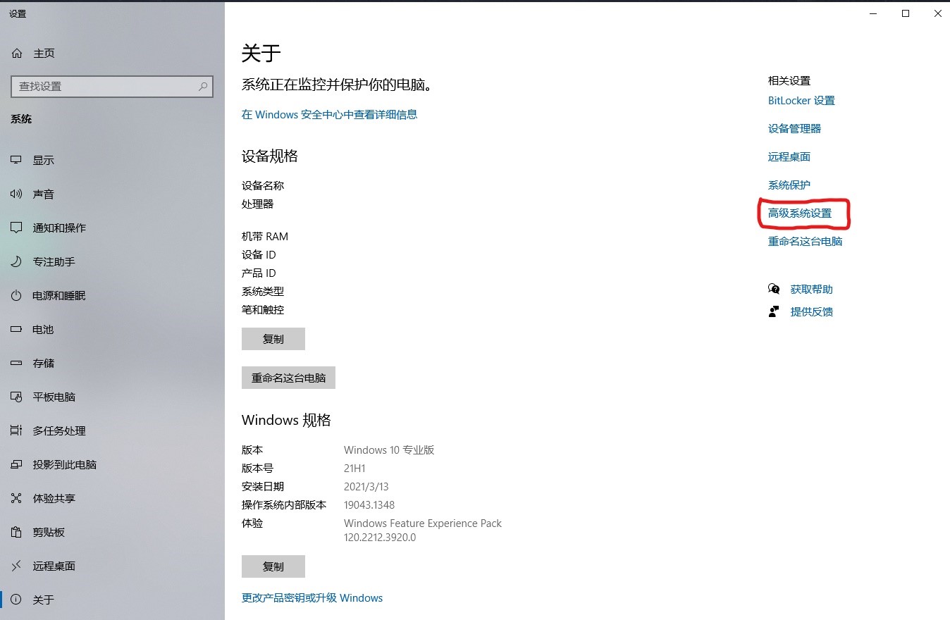 配置属性是什么,配置属性怎么设置 第2张 配置属性是什么,配置属性怎么设置 第2张