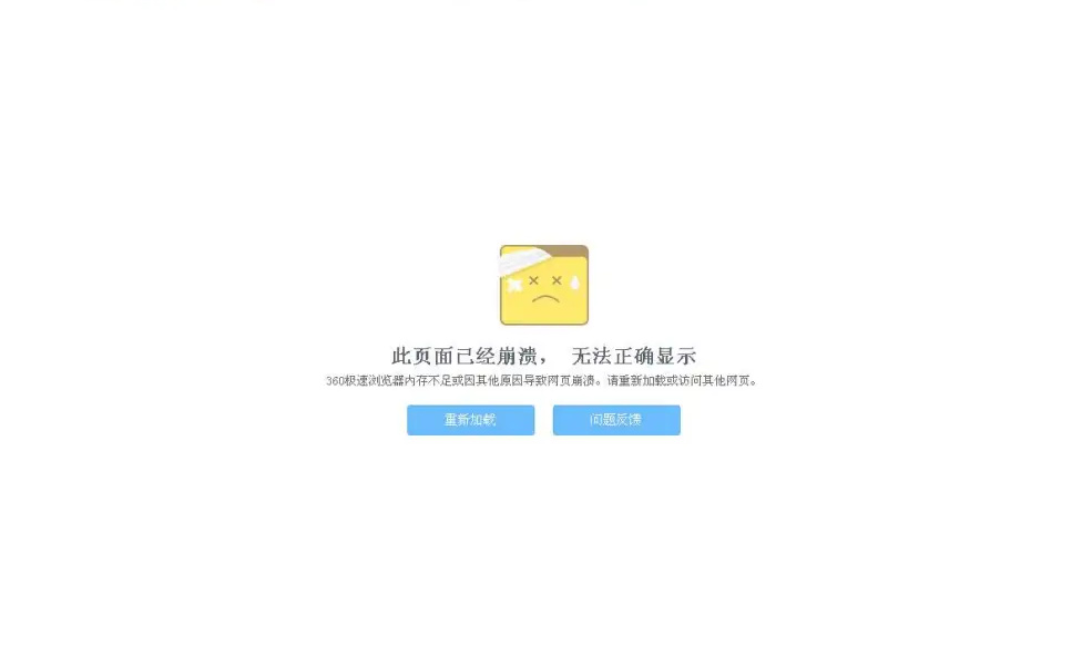 人人视频服务器为什么总是崩溃卡顿? 第3张 人人视频服务器为什么总是崩溃卡顿? 第3张