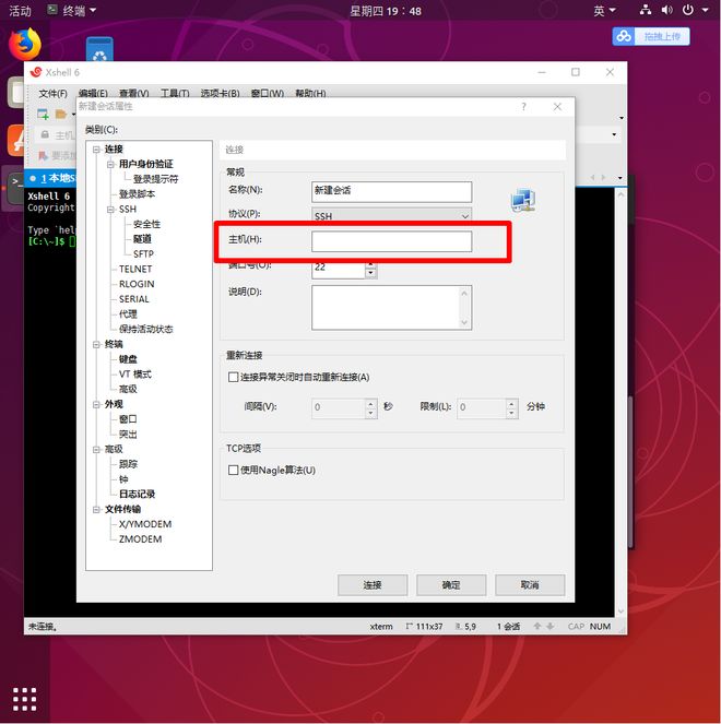 son配置怎么设置?,son配置怎么优化设置步骤有哪些 第1张 son配置怎么设置?,son配置怎么优化设置步骤有哪些 第1张