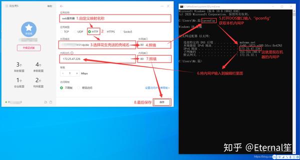 在虚拟主机win10里配置网页 第1张 在虚拟主机win10里配置网页 第1张