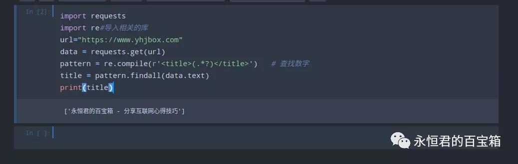 Python如何获取域名?, Python如何提取URL域名? 第1张 Python如何获取域名?, Python如何提取URL域名? 第1张