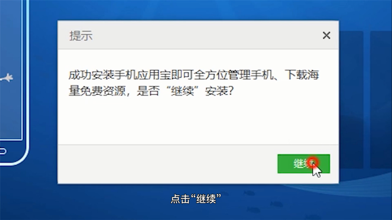 飞信无法连接服务器怎么办?手机端电脑端解决方法 第1张 飞信无法连接服务器怎么办?手机端电脑端解决方法 第1张