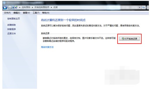 飞信无法连接服务器怎么办?手机端电脑端解决方法 第2张 飞信无法连接服务器怎么办?手机端电脑端解决方法 第2张