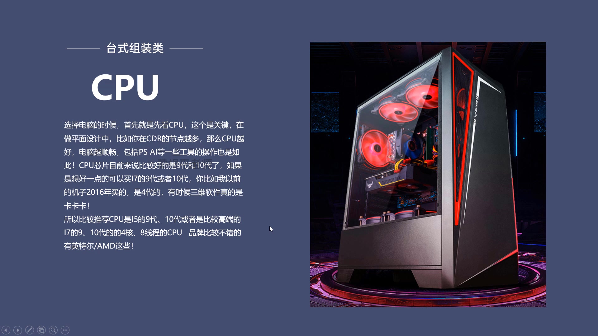 平面设计师电脑配置单怎么选？，哪个配置性价比高？