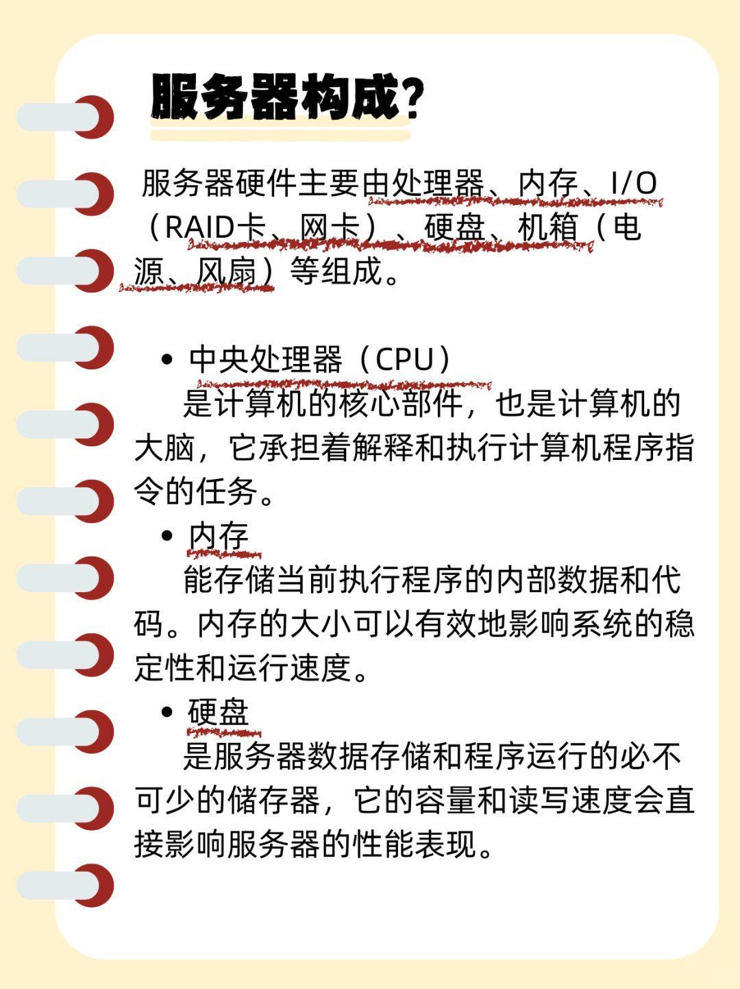 服务器书籍推荐,零基础小白怎么选实用入门书? 第2张 服务器书籍推荐,零基础小白怎么选实用入门书? 第2张