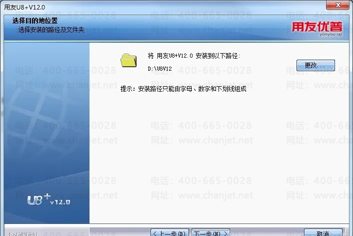 用友u8服务器 第3张 用友u8服务器 第3张
