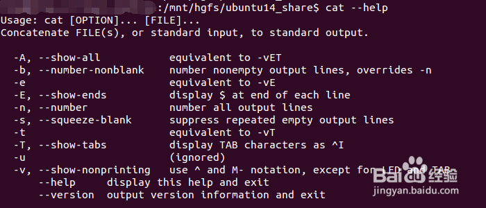 linux 如何退出cat 第3张 linux 如何退出cat 第3张