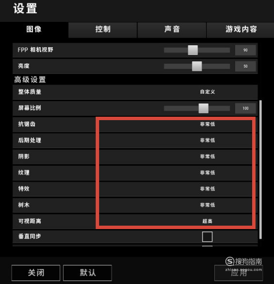 调节配置怎么设置才正确?,调节配置正确设置方法 第1张 调节配置怎么设置才正确?,调节配置正确设置方法 第1张