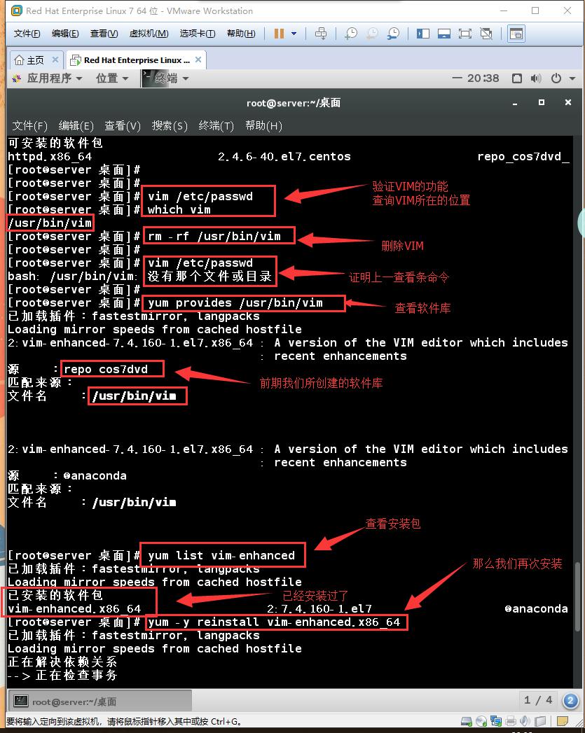 互联网同步yum服务器怎么配置?yum源搭建与同步教程 第2张 互联网同步yum服务器怎么配置?yum源搭建与同步教程 第2张