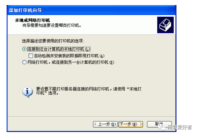 hp打印服务器设置中,有哪些关键步骤和常见问题需要注意? 第3张 hp打印服务器设置中,有哪些关键步骤和常见问题需要注意? 第3张