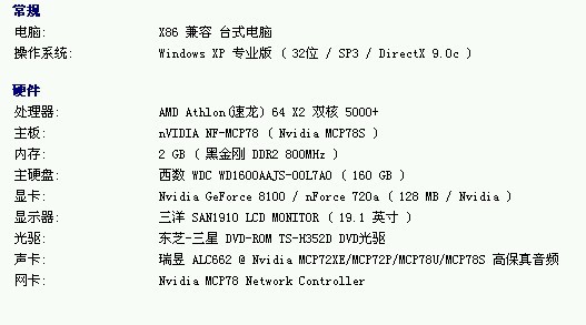 cs最低配置 第1张 cs最低配置 第1张