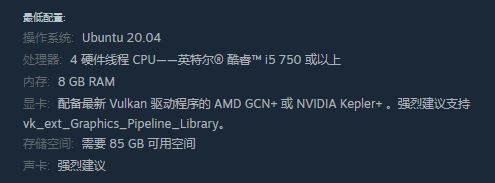 cs最低配置 第3张 cs最低配置 第3张