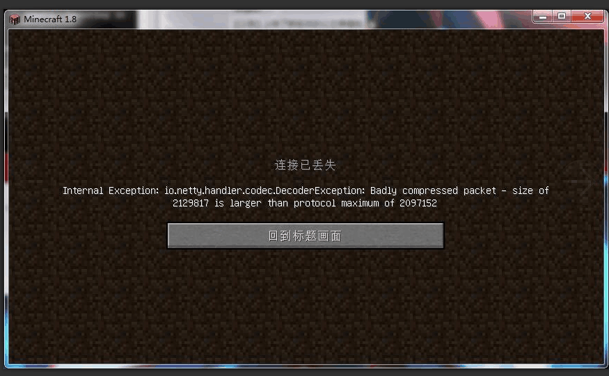 我的世界ps4版为什么没有服务器地址,如何解决服务器地址问题? 第2张 我的世界ps4版为什么没有服务器地址,如何解决服务器地址问题? 第2张