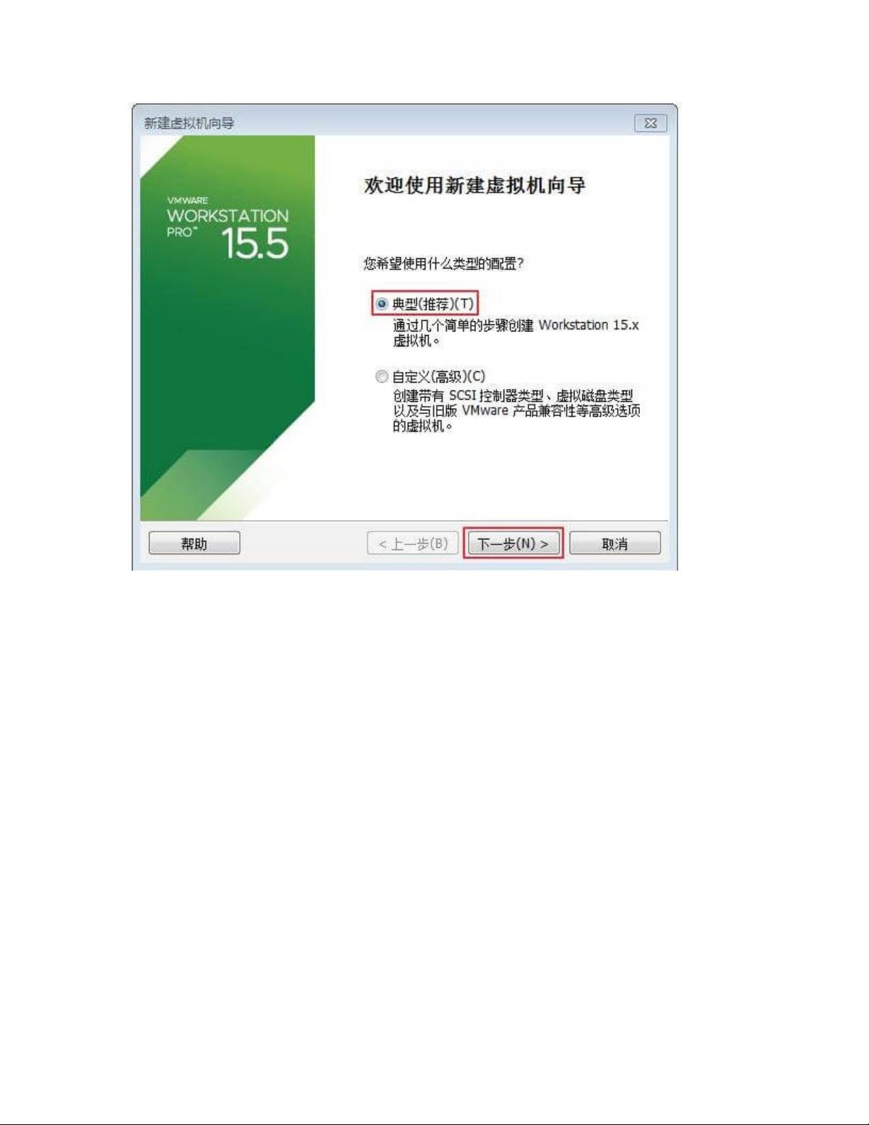 统信操作系统配置怎么设置?统信操作系统配置步骤有哪些 第2张 统信操作系统配置怎么设置?统信操作系统配置步骤有哪些 第2张