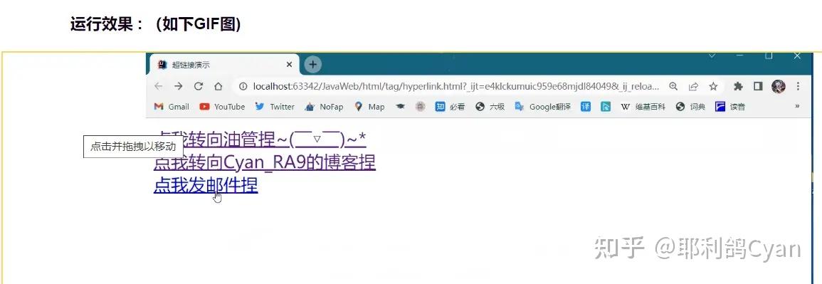 如何在HTML中显示标签内容? 第1张 如何在HTML中显示标签内容? 第1张