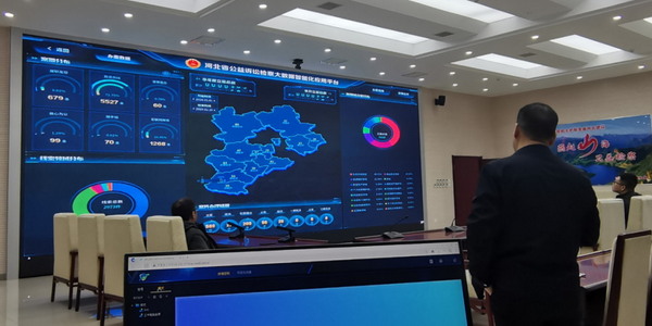 公益诉讼系统与大数据分析系统,如何有效融合以提升司法效率? 第1张 公益诉讼系统与大数据分析系统,如何有效融合以提升司法效率? 第1张