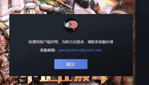 5e游戏开始了为什么总被踢出服务器,怎么解决 第1张 5e游戏开始了为什么总被踢出服务器,怎么解决 第1张