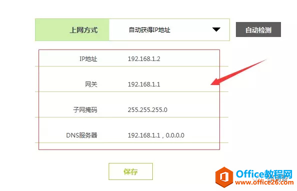 如何操作才能在万网虚拟主机上成功更换IP地址? 第2张 如何操作才能在万网虚拟主机上成功更换IP地址? 第2张