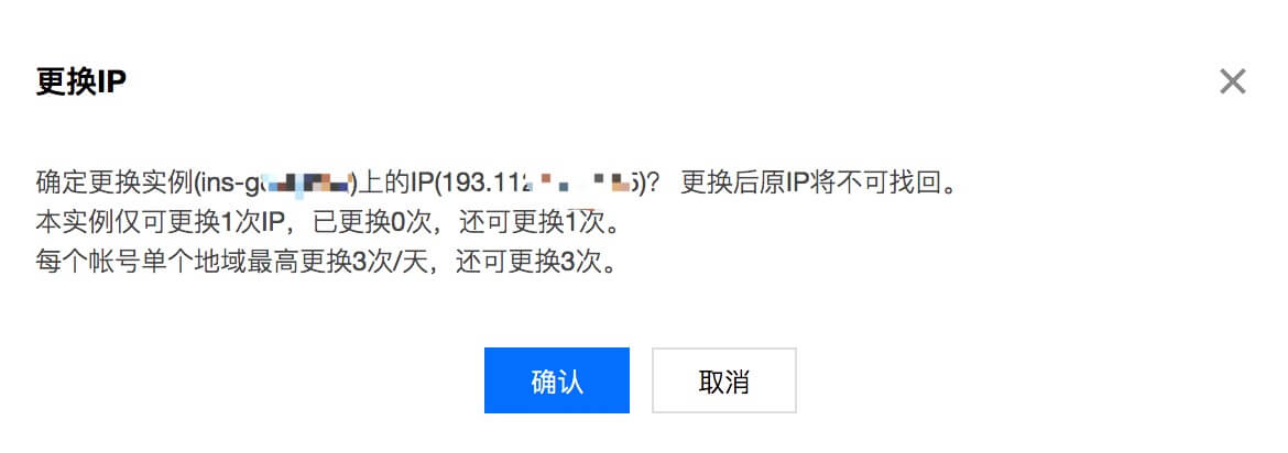 如何查询云服务器IP历史污点,对网站有什么影响? 第1张 如何查询云服务器IP历史污点,对网站有什么影响? 第1张