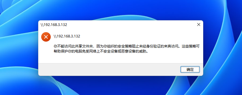 连接SMB服务器时如何解决无法访问的常见问题? 第2张 连接SMB服务器时如何解决无法访问的常见问题? 第2张
