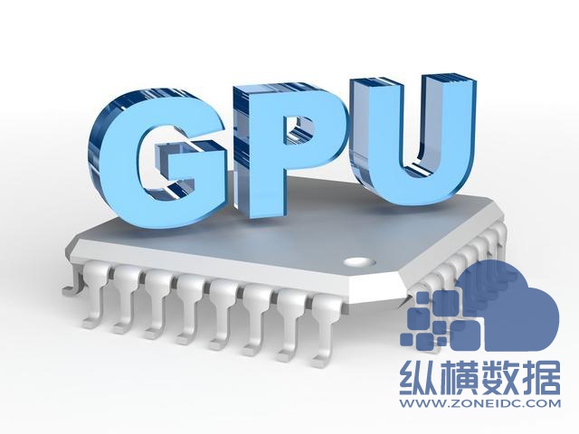 gpu云服务器按量计费模式是否适合所有企业需求?探讨其优缺点与适用场景! 第1张 gpu云服务器按量计费模式是否适合所有企业需求?探讨其优缺点与适用场景! 第1张