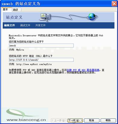 Dreamweaver服务器设置怎么配置?本地+远程服务器步骤详解