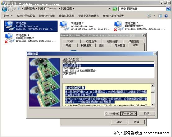 netmeeting服务器怎么搭建?配置教程与常见问题解答 第3张 netmeeting服务器怎么搭建?配置教程与常见问题解答 第3张