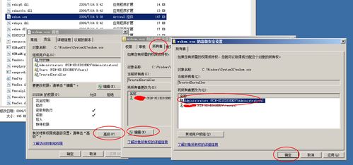 服务器维护工具有哪些?新手如何快速上手? 第3张 服务器维护工具有哪些?新手如何快速上手? 第3张