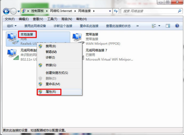 WiFi无法连接服务器1.1是什么原因? 第1张 WiFi无法连接服务器1.1是什么原因? 第1张