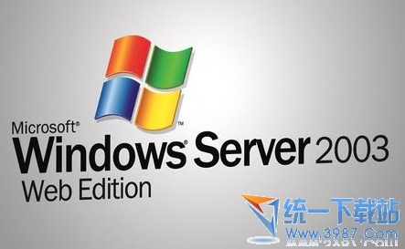 Win2003应用程序服务器为何仍被广泛应用?背后原因揭秘! 第2张 Win2003应用程序服务器为何仍被广泛应用?背后原因揭秘! 第2张