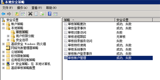 Win2008服务器管理器在哪?如何正确配置使用? 第1张 Win2008服务器管理器在哪?如何正确配置使用? 第1张
