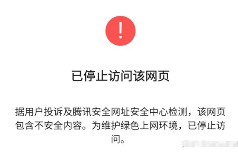 域名无法访问是被GFW拦截吗?如何快速检测域名是否被墙? 第3张 域名无法访问是被GFW拦截吗?如何快速检测域名是否被墙? 第3张